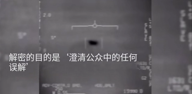 These 10 UFO Cases Are the Most Convincing Ever — #2 Left Experts Speechless